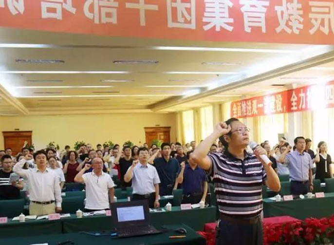 綿陽東辰教育集團2018暑期幹部培訓紀實第二篇：分(fēn)校品牌建設與雙一流建設