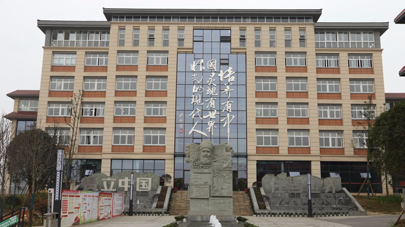 眉山(shān)東辰國(guó)際學(xué)校圖片展示