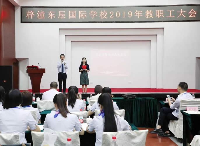 【梓潼東辰】風生于地，起于青蘋之末——梓潼東辰“用(yòng)教育激情，辦(bàn)激情教育”主題活動激情開展