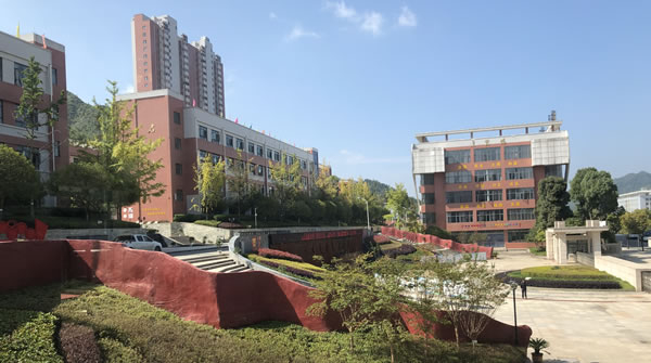 畢節東辰實驗學(xué)校
