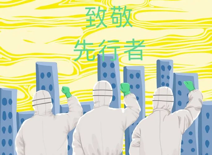 【遂甯東辰】緻敬最美逆行者丨人間天使，山(shān)河浩蕩，願你一生無恙•來自遂甯東辰初中(zhōng)部孩子們的心聲