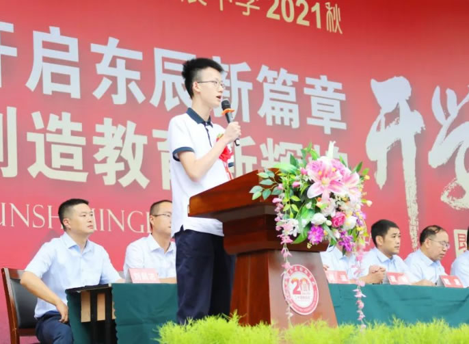 他(tā)總分(fēn)714，語文(wén)135，仍憧憬詩與遠(yuǎn)方：成為(wèi)太陽，散發光芒！