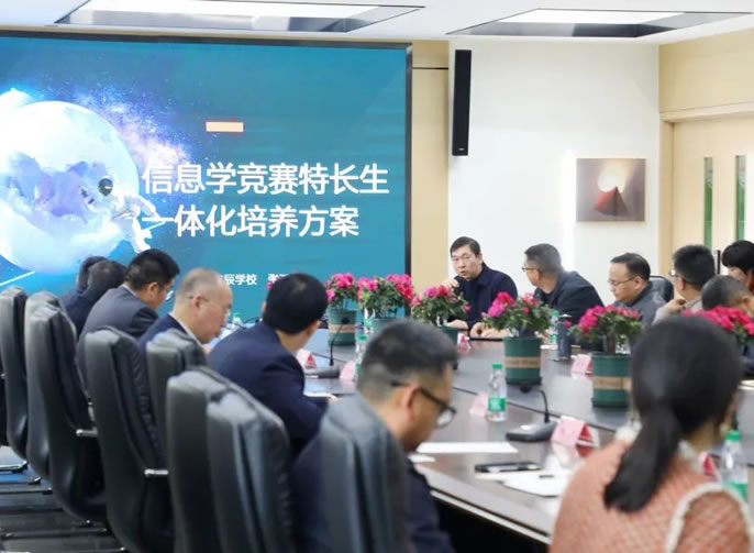 探索新(xīn)經驗 實現新(xīn)突破丨東辰教育集團召開首屆學(xué)科(kē)競賽英才培養研讨會